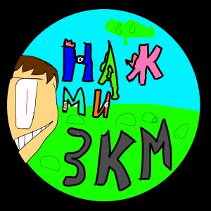 Нажмите ЗКМ (культ кислоты)