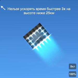 Ракетоворв