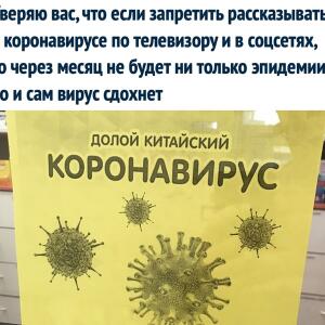 Кто-то типа человека