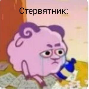 пельмешек