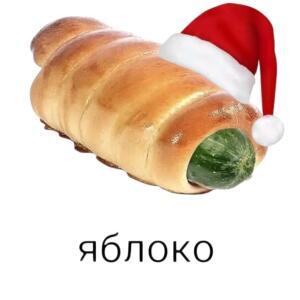Чеченье