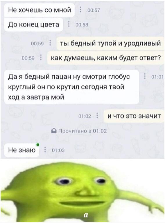Мем без подписи
