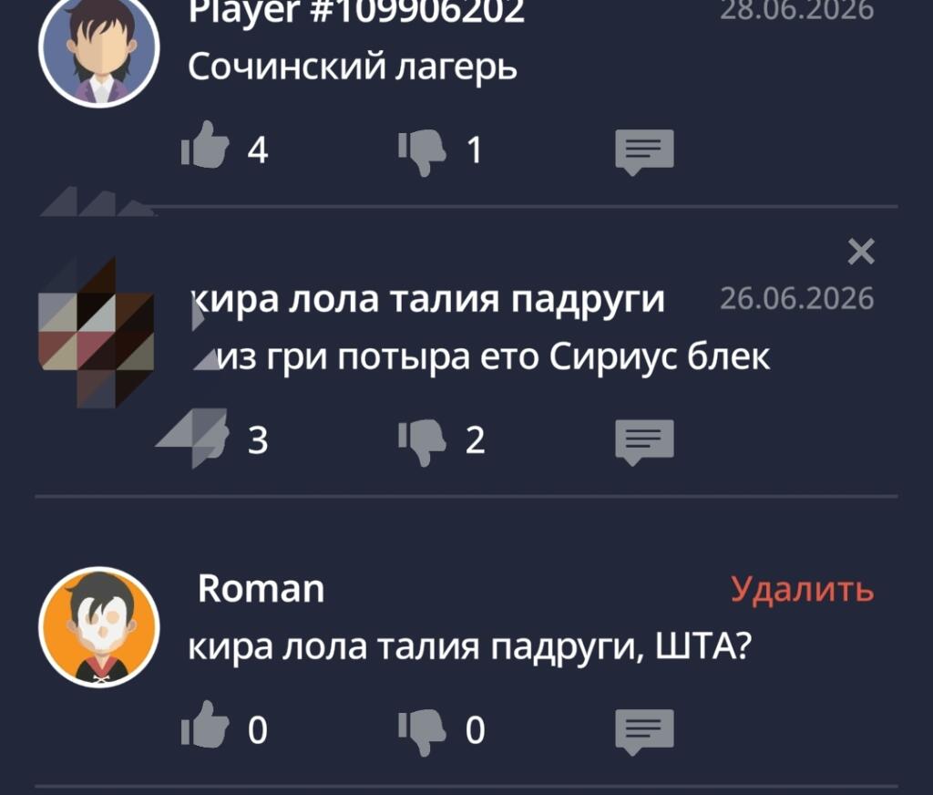 Мем от Мемный Мозг[бебебеПлм]