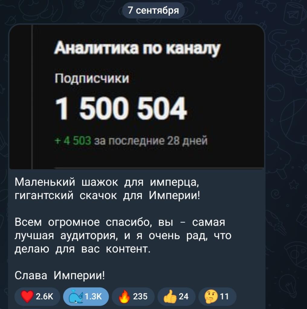 Империя растёт!!! Наконец то наш дорогой Обси достиг своей цели! Поздравим того человека который фоткался с Невидимкой.