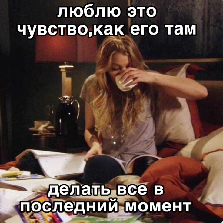 Мем от Милый Котяра