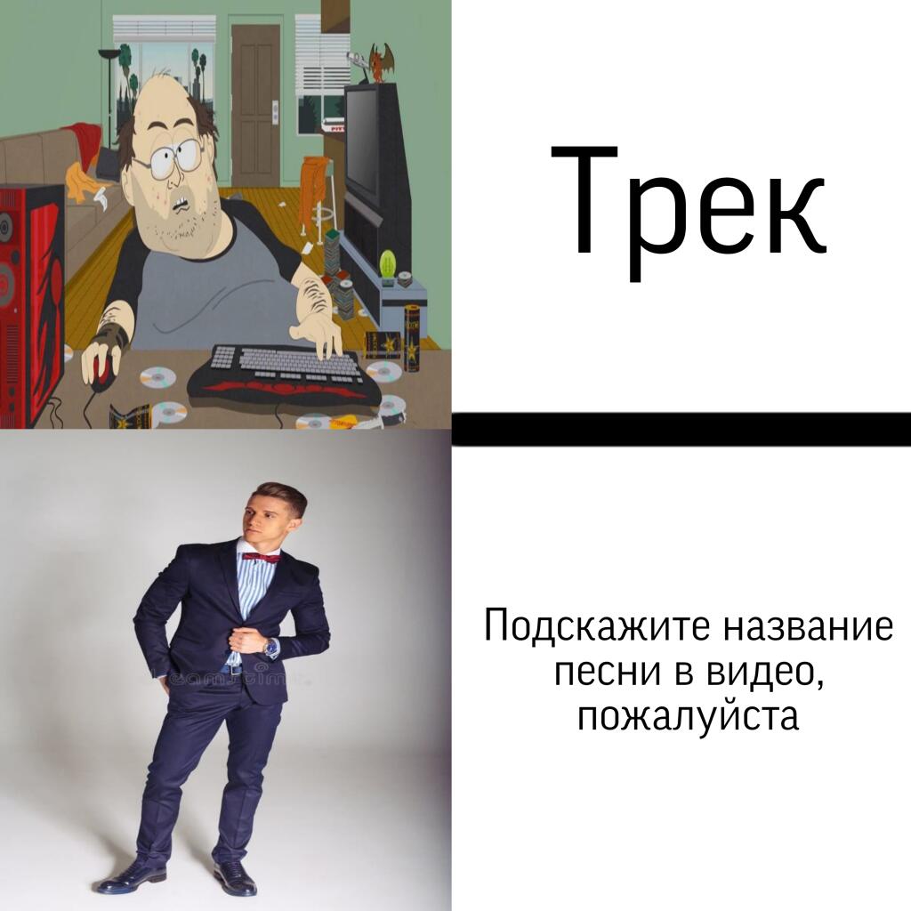 Существует 2 типа людей: