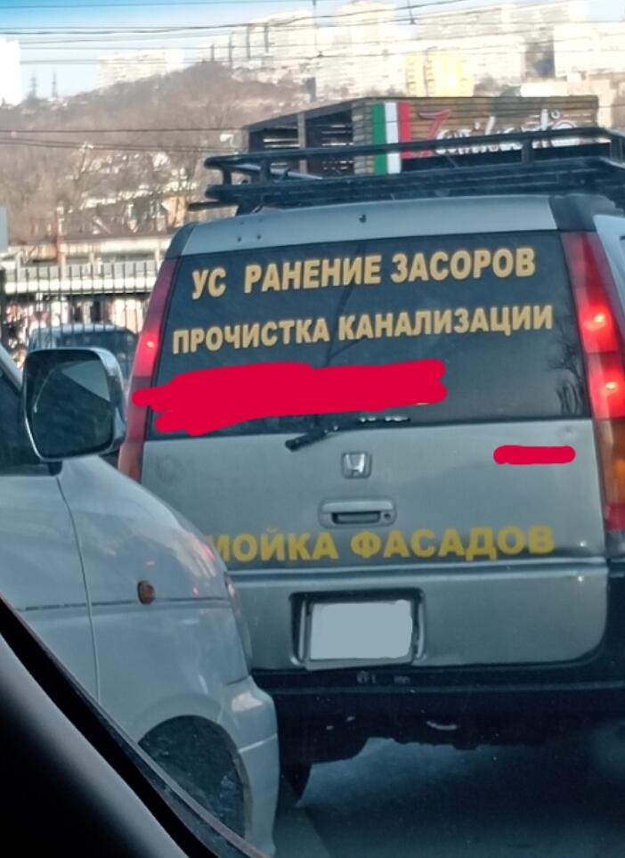Усранение. Не срите в канализацию пожалуйста 🥺