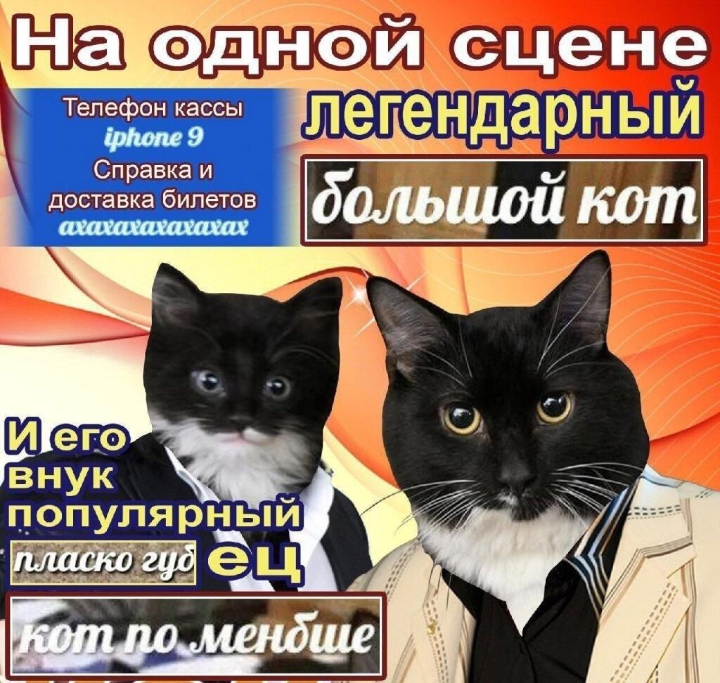 Мем от Просто тигр [ПЛМ]