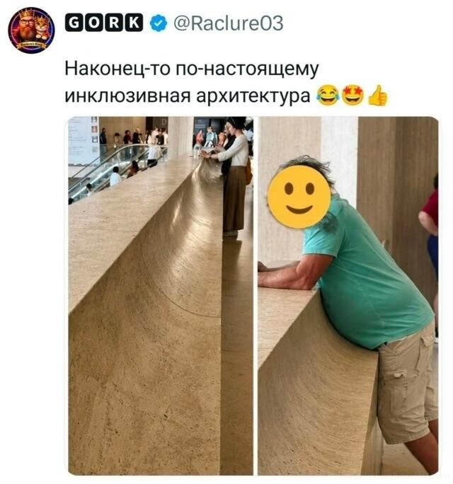 Мужчина опирается на длинный изогнутый поручень в музее, который плавно спускается от высокого уровня к низкому, напоминая рампу