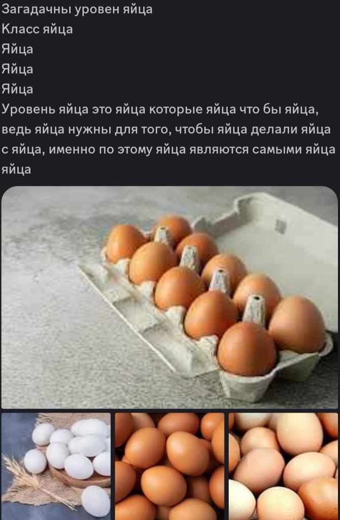 Мем от Амбассадор Молочного Завода не