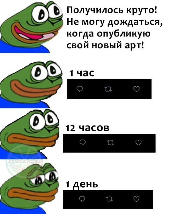 Да.