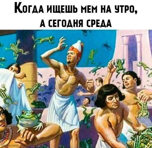 Мем без подписи