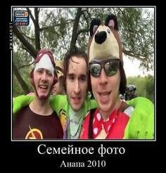 Мем от саня4оус