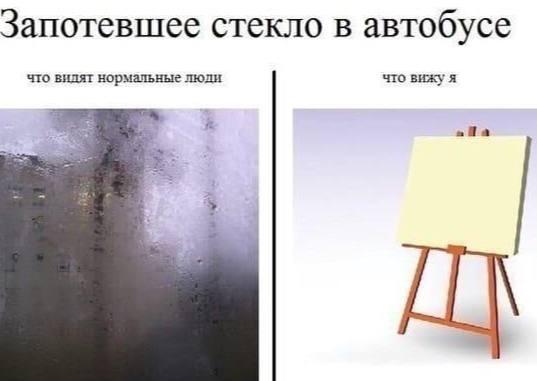 Мем от Mishutkaᐖ [ПЛМ]