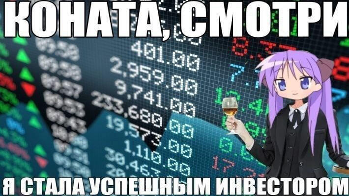 Мем от Blender User