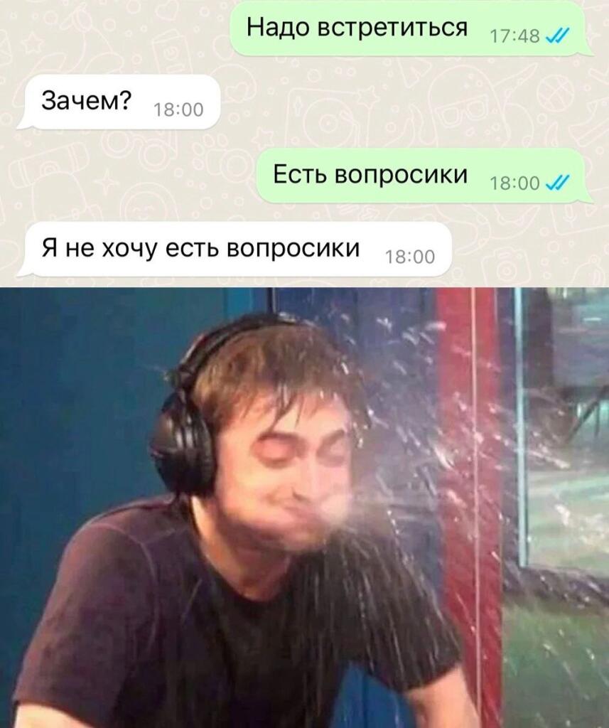 Ахахахахахаха