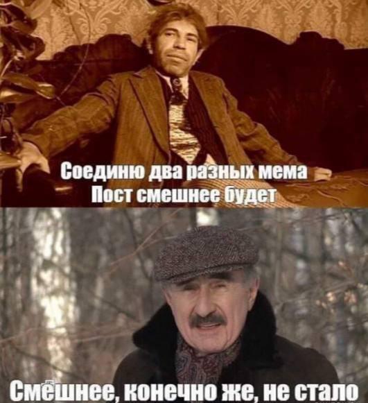 Мем от timacat2 в С.С.К.Р.
