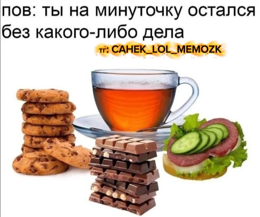 Ладно