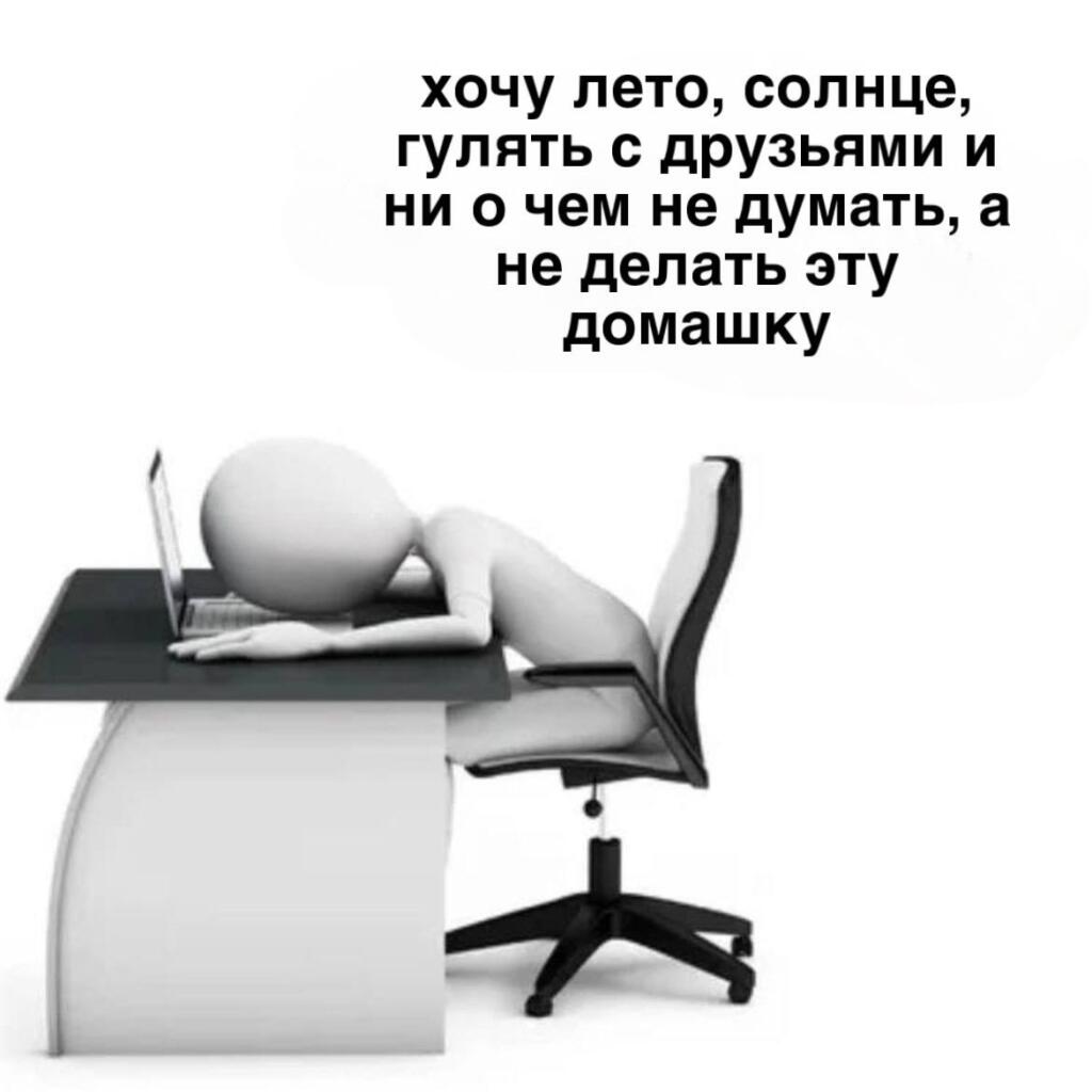 Мем от misfortune official