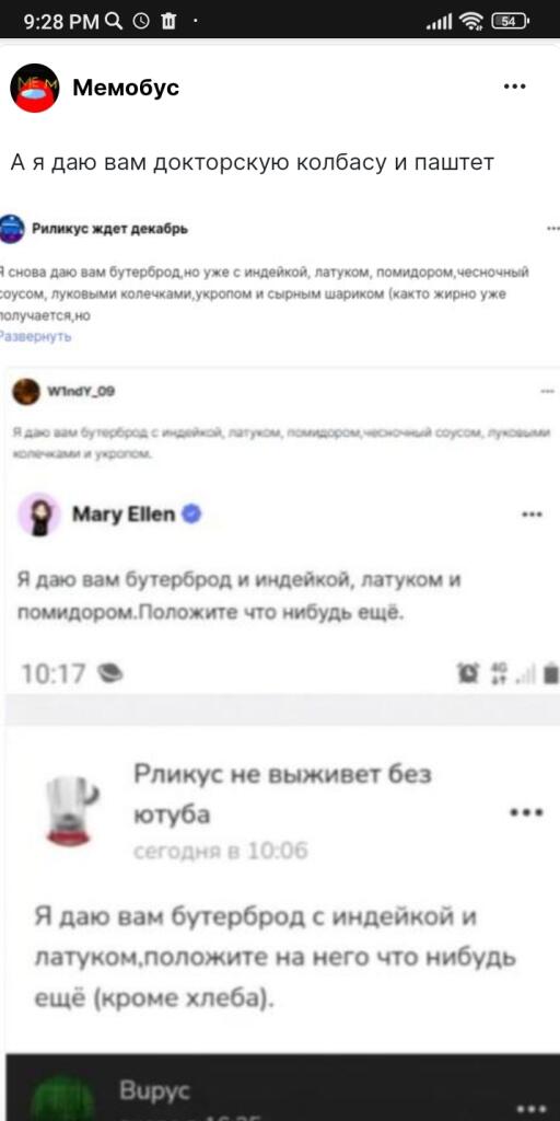 Я опять даю вам бутерброд,но уже с индейкой, латуком, помидором,чесночный соусом, луковыми колечками,укропом,сырным шари