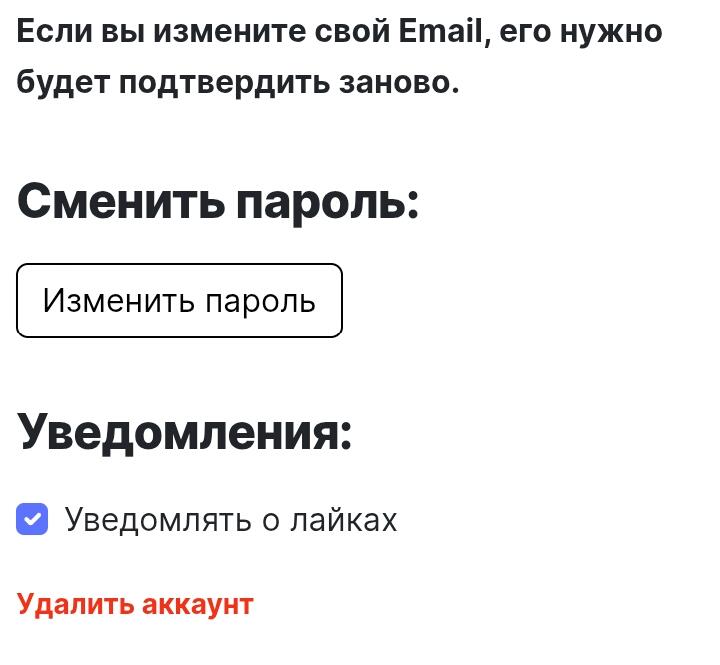 на 10 лайков удалю (а еще рак должен свиснуть)