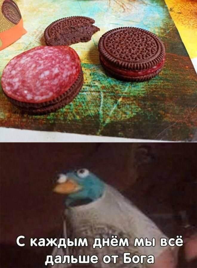 Мем от Батя