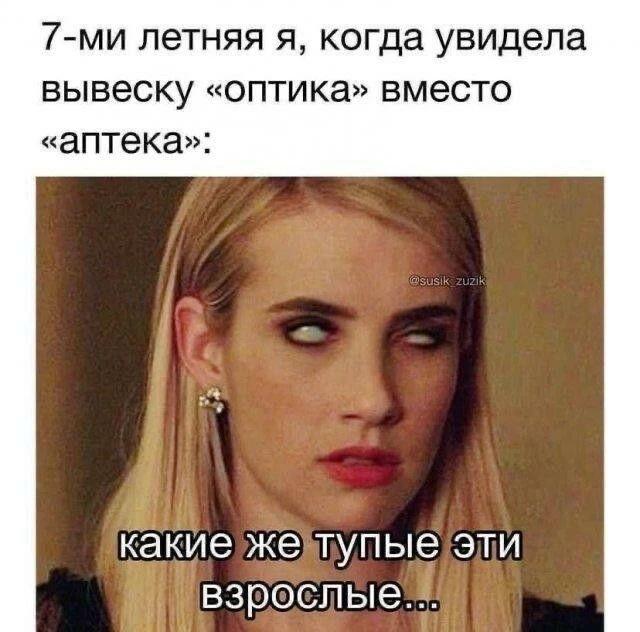 Ну, доброе утро мемозгеры