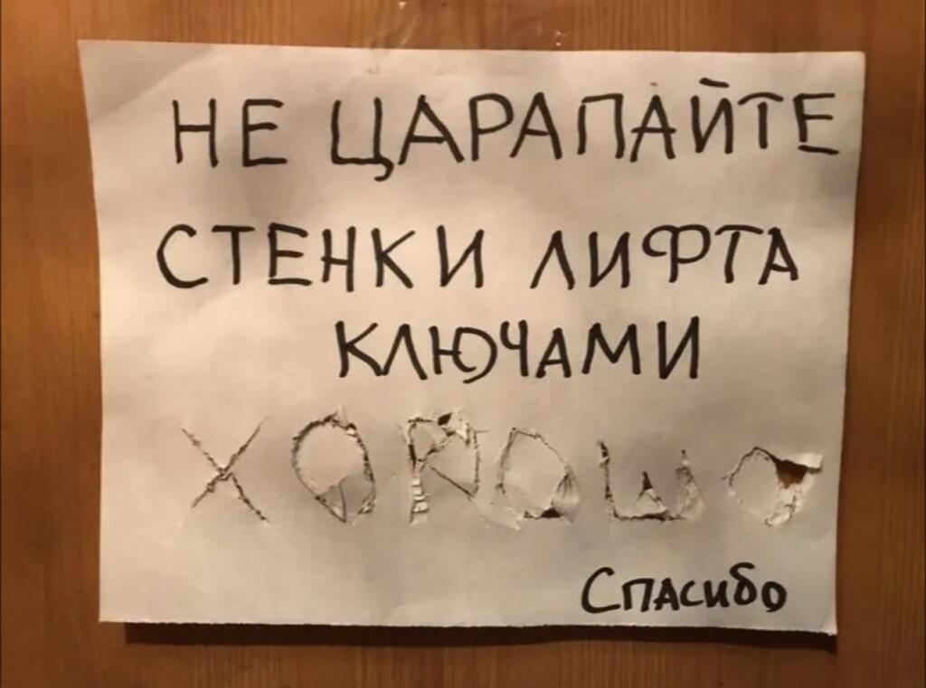 Мем без подписи