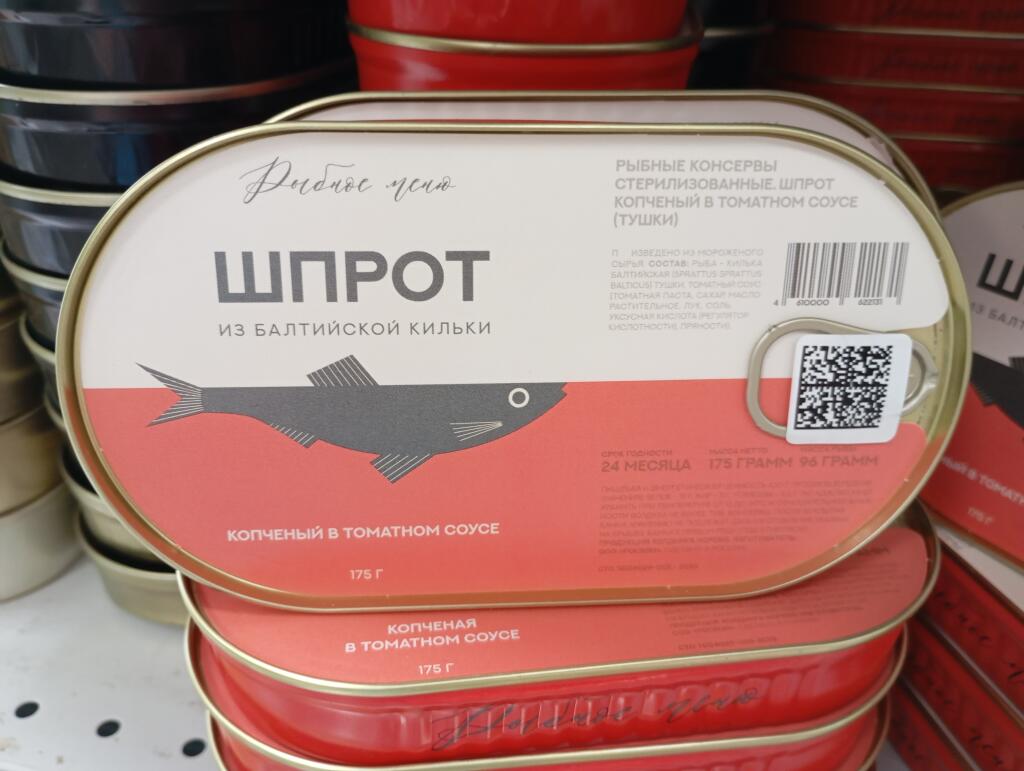 Хз что писать, прикольная упаковка