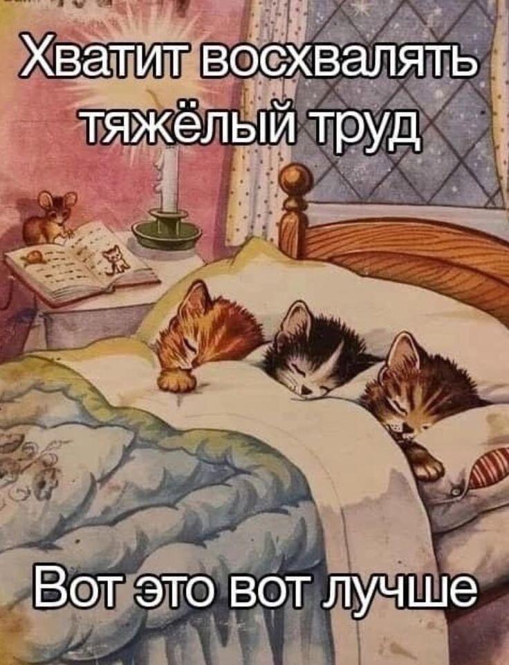Это горааааздо лучше