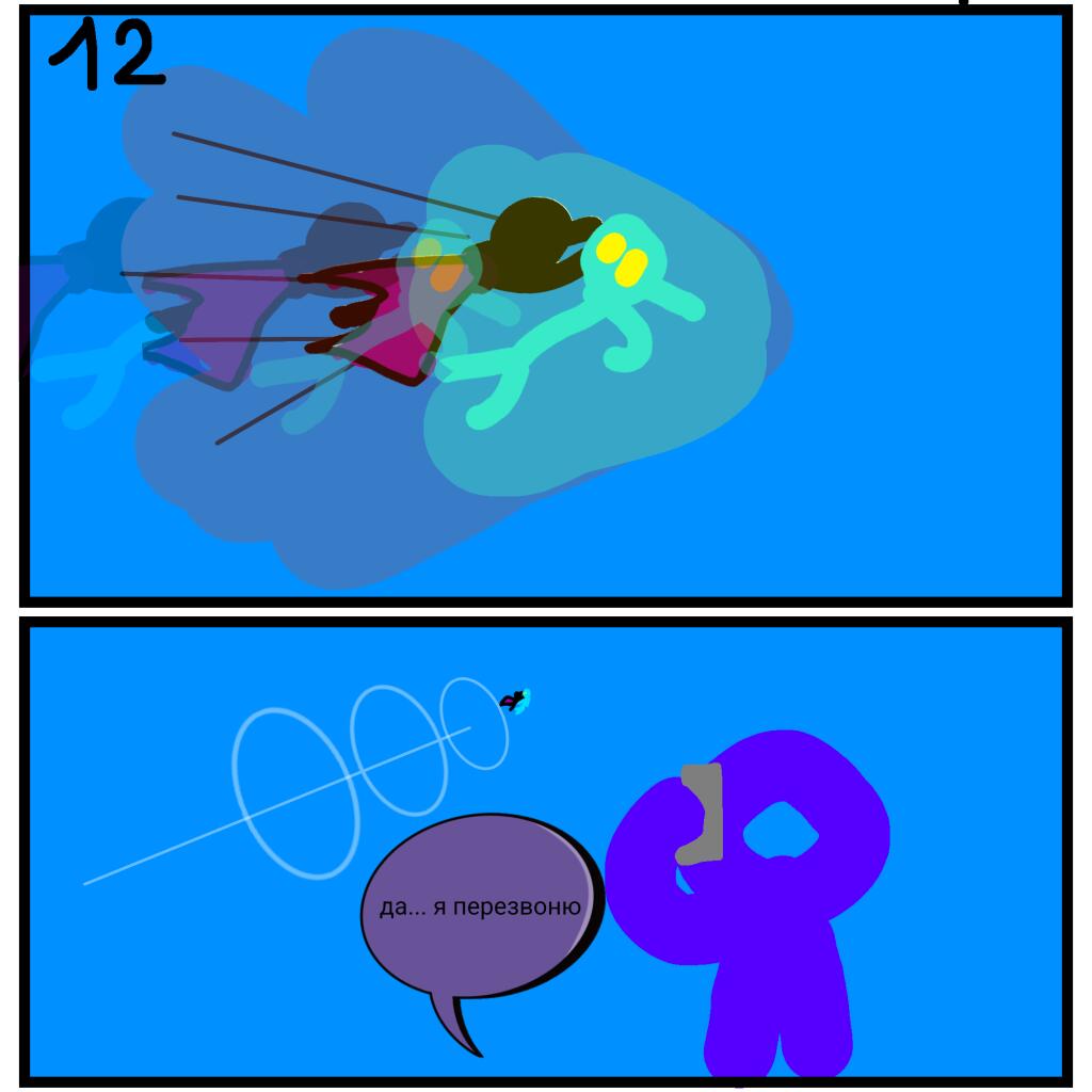 Мем от StickVerse