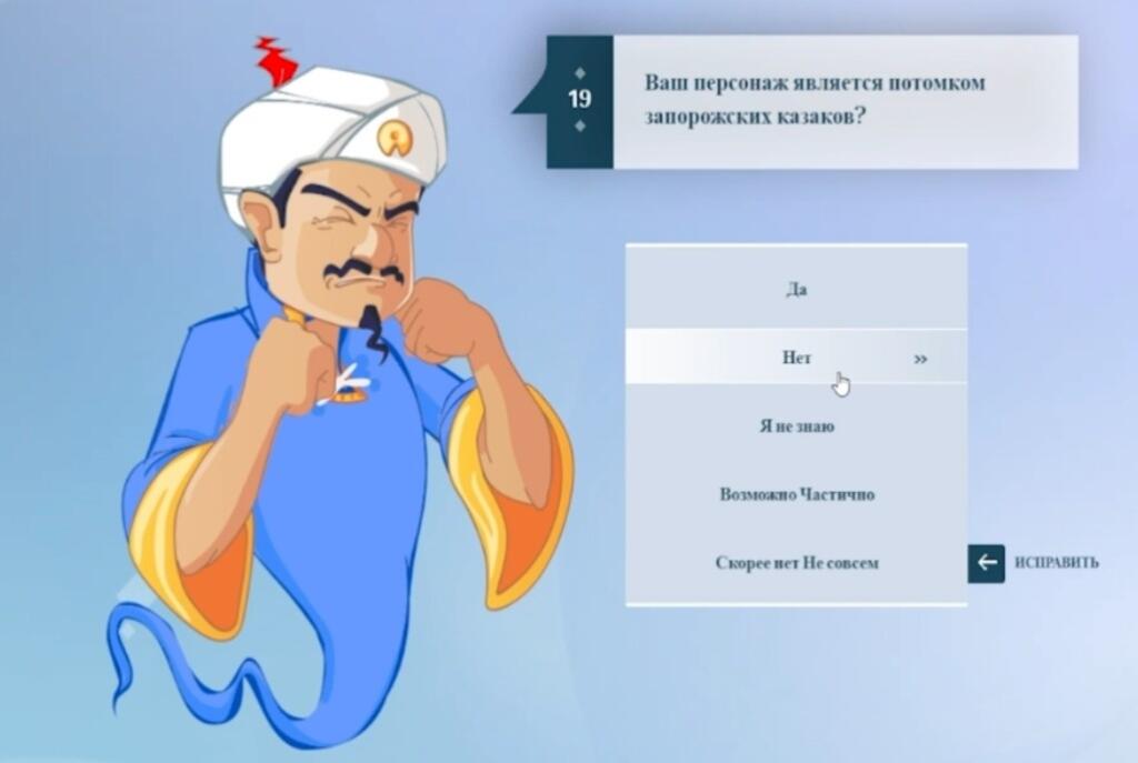 Ищите меня на просторах Казахстана