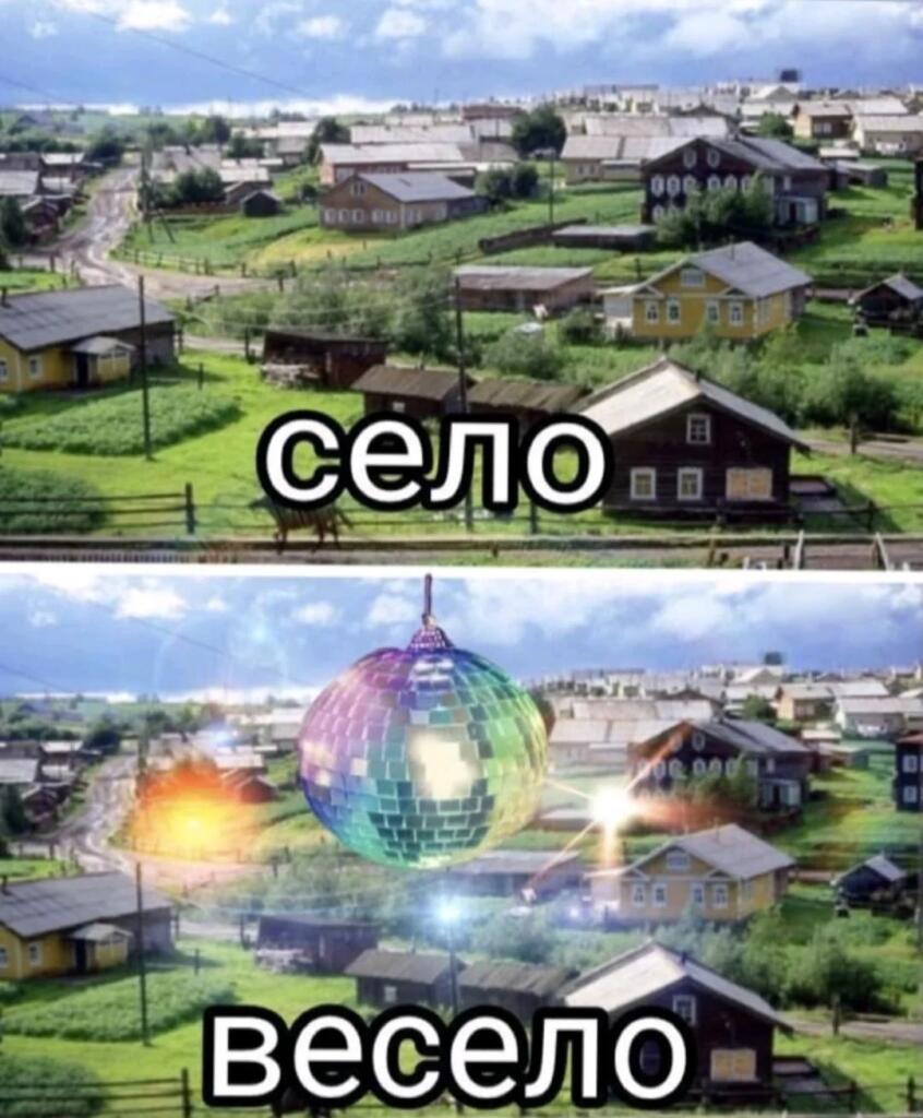 А теперь кое-что другое