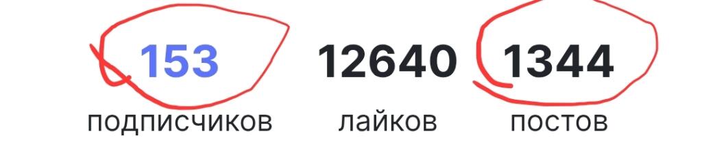 Беспощадный  закон владельца