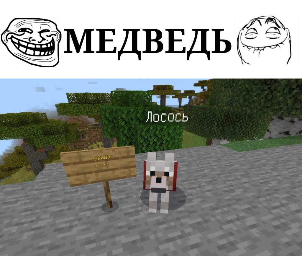 Соловей