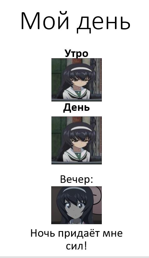 Мем от ilzhar