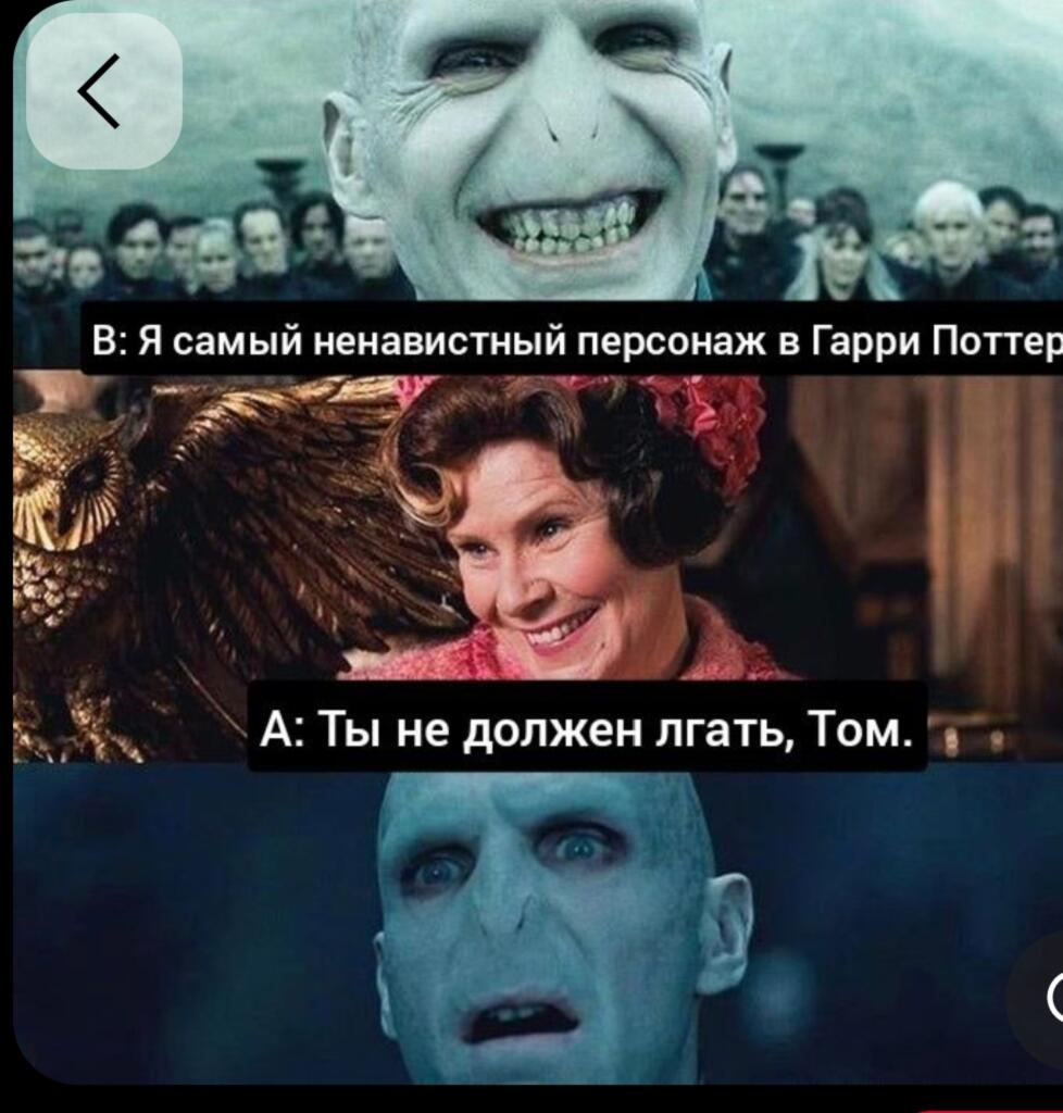 Мем от Годжо