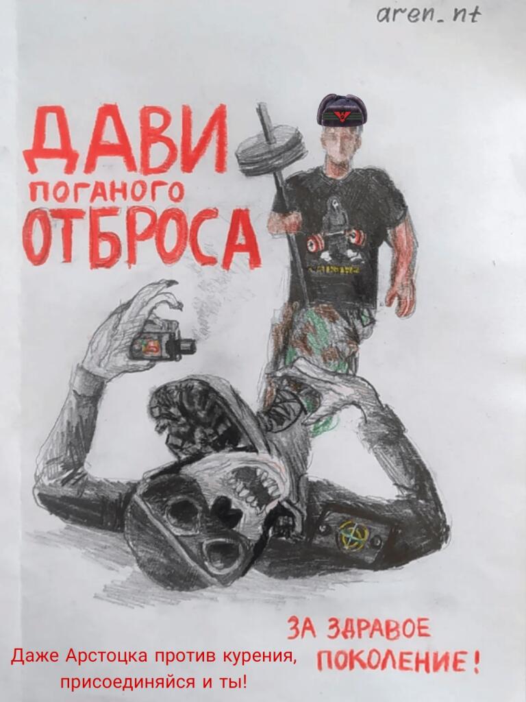 Только факты