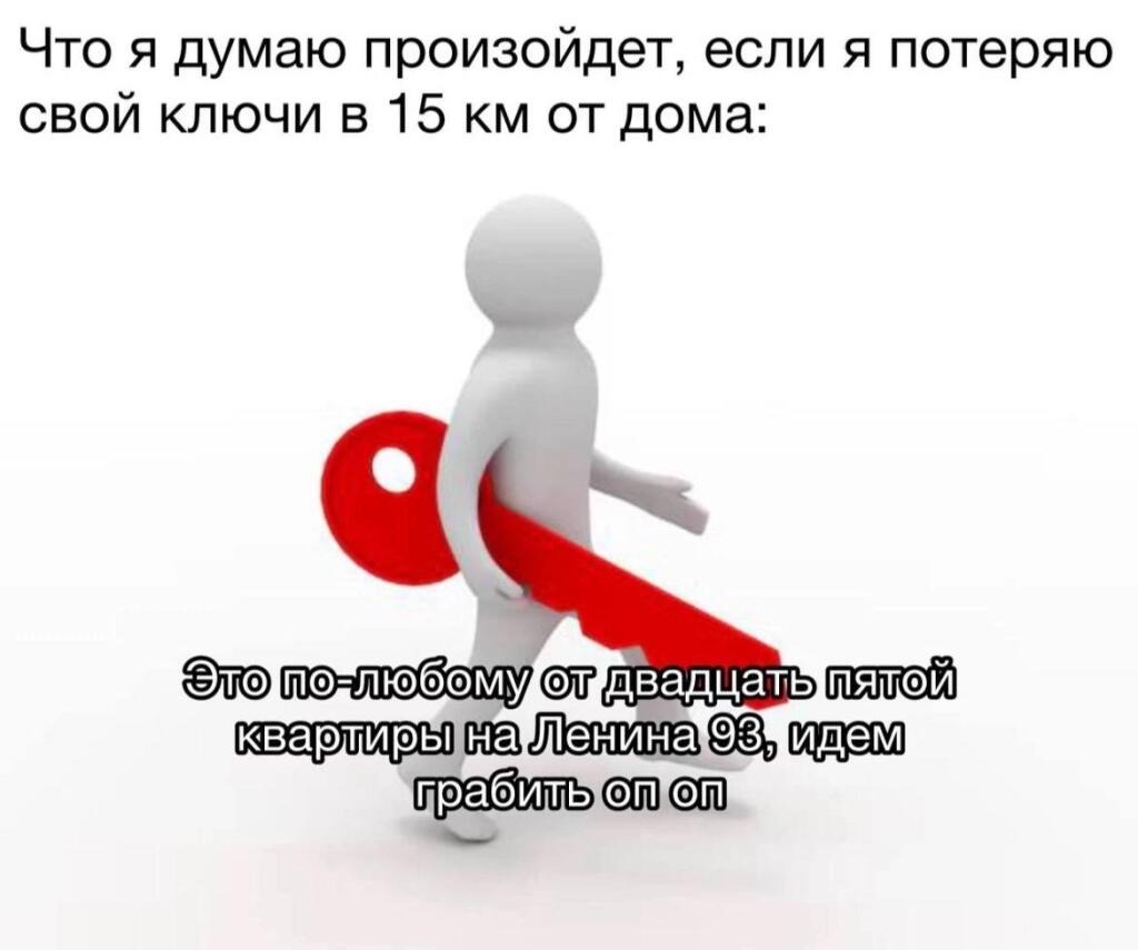 Мем от КотоУт