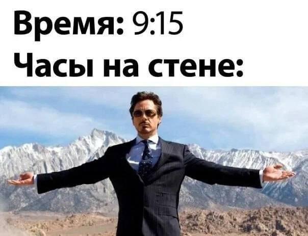Мем для людей с 1000 IQ XD