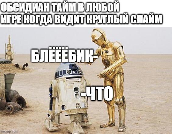 БЛЁЁЁЁБИКИ