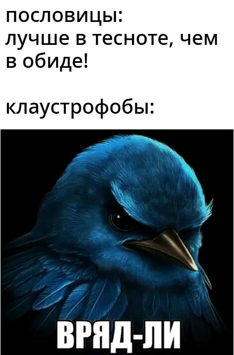мем смешной, ситуация страшная