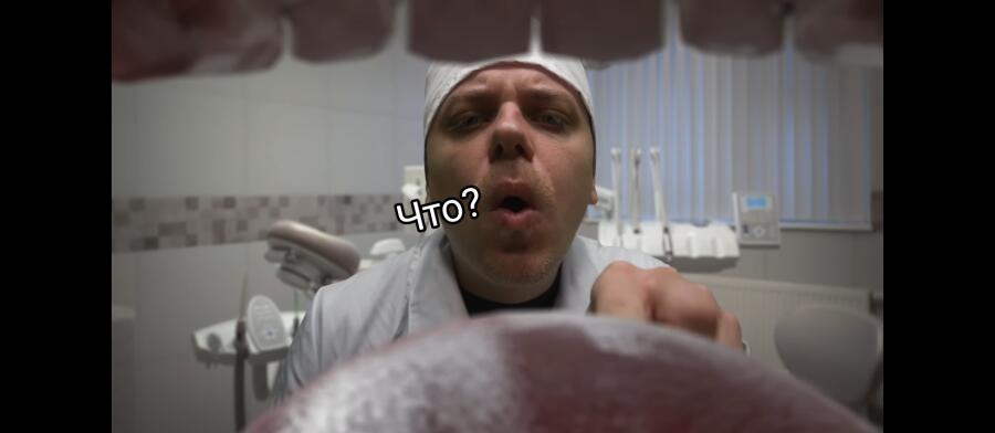 Что? 
Ничто! 
ЧТО?