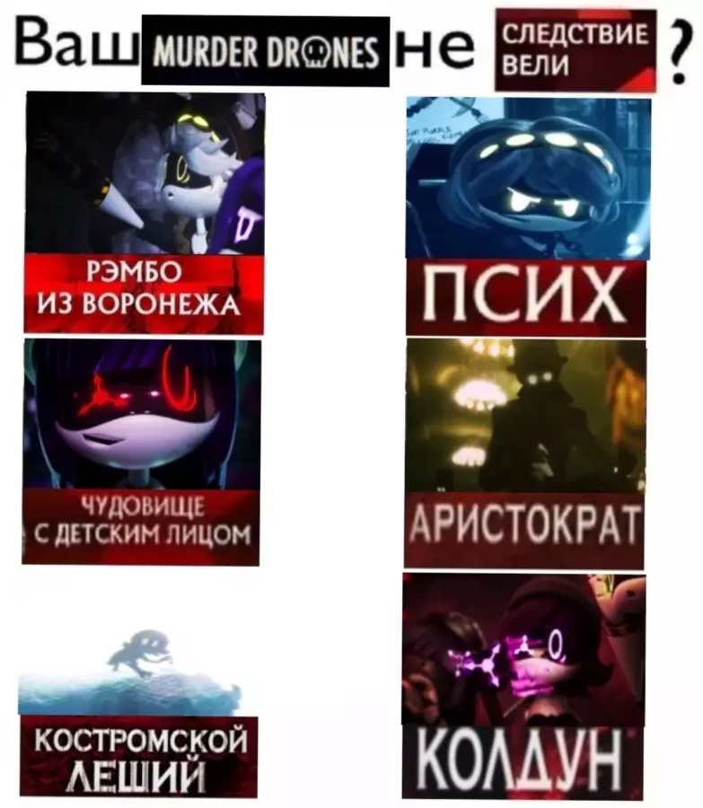 Дроны убийцы мемы новогодние Запись пользователя Noita фанат ИНК 07 апреля 2023 в 20:05 Мемозг