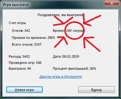 Я ПРОШЕЛ КОСЫНКУ ЗА 4 МИНУТЫ