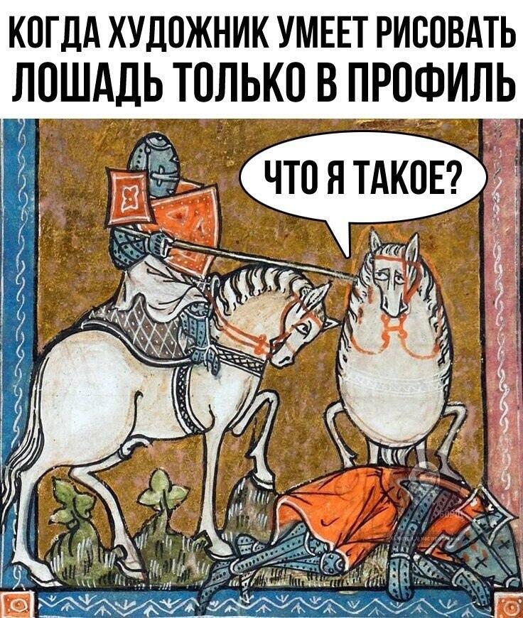 Мем от Melony