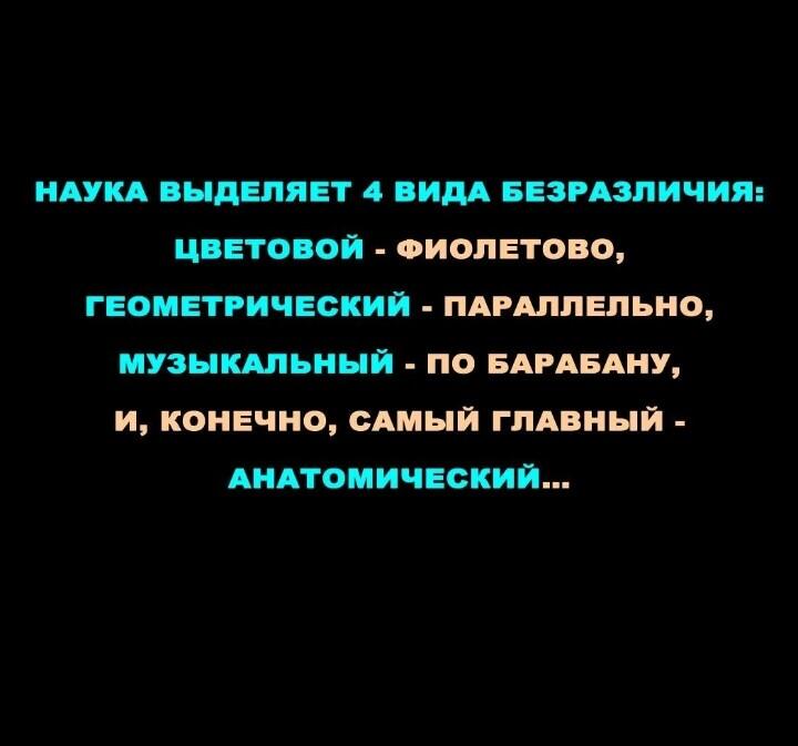 Мем от Melony