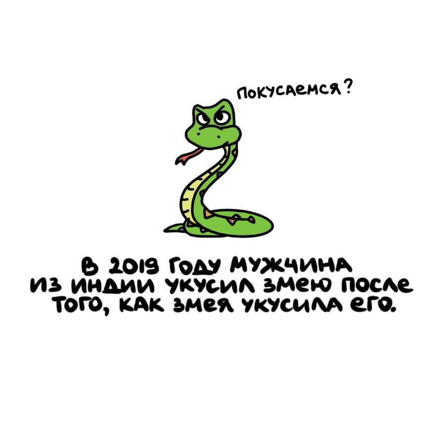 Гениально