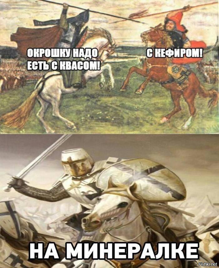 Сезон открыт!