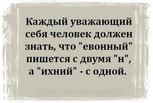 Мем от Melony